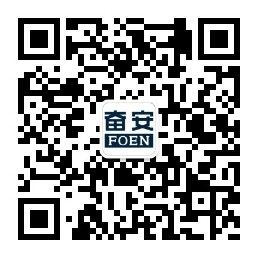 1576721992107192.jpg 奮安鋁業.jpg
